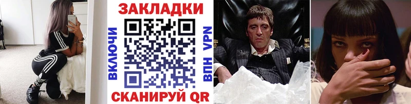 Как найти закладки Ессентукская Кокаин  Мефедрон  APVP  МАРИХУАНА 
