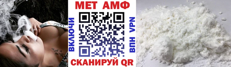 Амфетамин Premium  цена   Ессентукская 