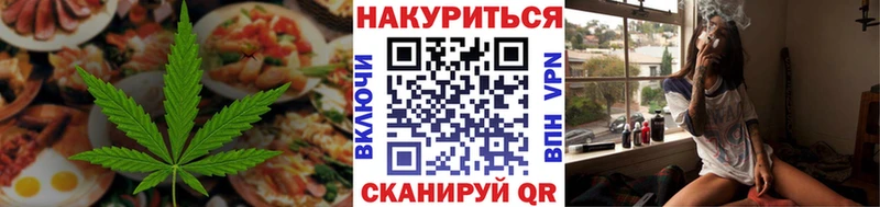 Еда ТГК конопля  Ессентукская 