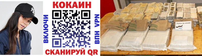 Cocaine Эквадор кракен маркетплейс Ессентукская