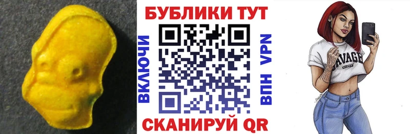 ЭКСТАЗИ DUBAI  где продают   Ессентукская 