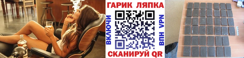 Гашиш гарик  ссылка на мегу сайт  Ессентукская 