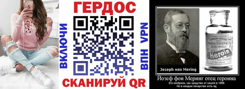 ГЕРОИН Афган Ессентукская