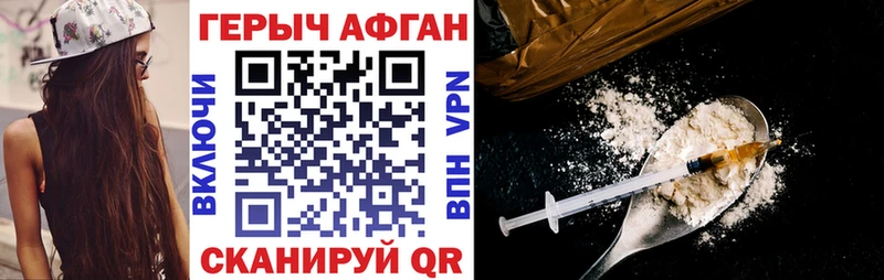 mega сайт  Ессентукская  Героин VHQ 