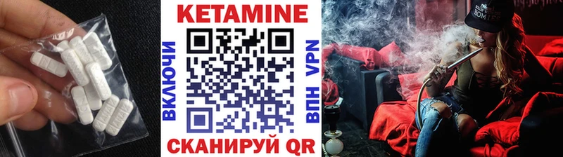как найти закладки Ессентукская КЕТАМИН ketamine