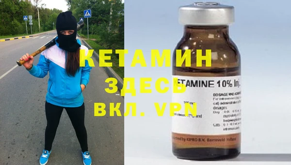 прущая мука Лагань