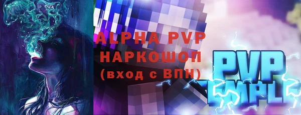MDMA Premium VHQ Куйбышев