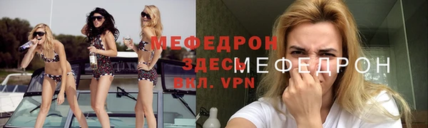 MDMA Premium VHQ Куйбышев