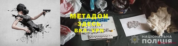 MDMA Premium VHQ Куйбышев