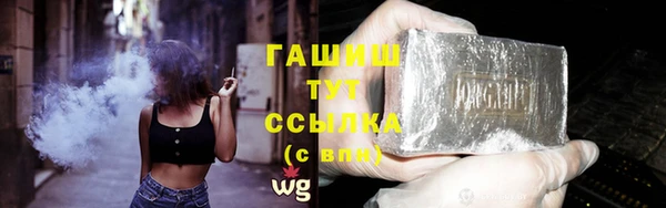 бутират Краснослободск