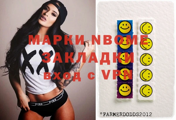 MDMA Premium VHQ Куйбышев