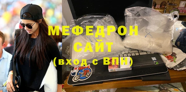 MDMA Premium VHQ Куйбышев