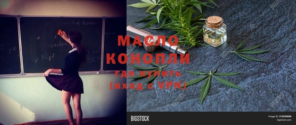 марки lsd Кукмор