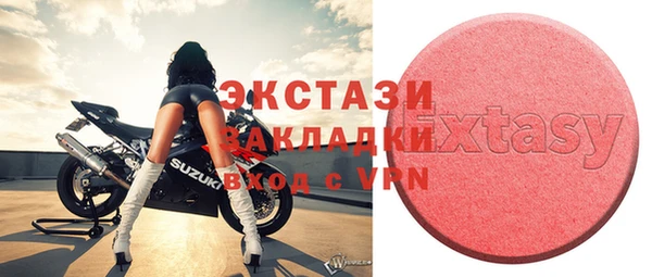 MDMA Premium VHQ Куйбышев