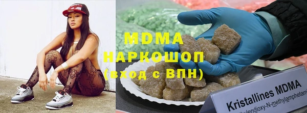 марки lsd Кукмор