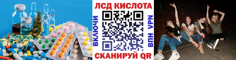 купить наркотики цена  Ессентукская  LSD-25 экстази кислота 