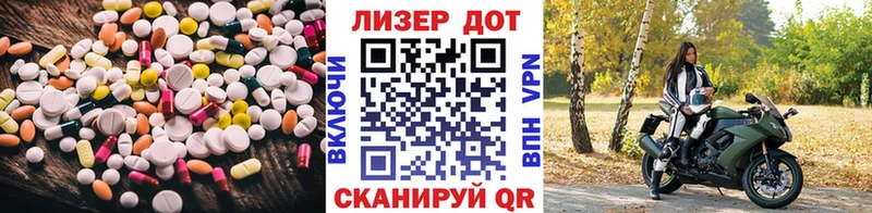 Лсд 25 экстази кислота Ессентукская