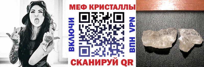 Мефедрон мука  Ессентукская 