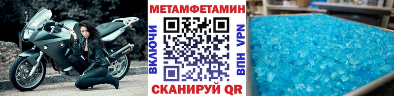 цены наркотик  Ессентукская  Первитин Methamphetamine 