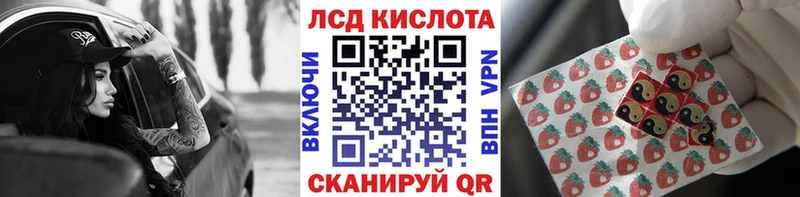 Марки 25I-NBOMe 1500мкг  хочу   Ессентукская 