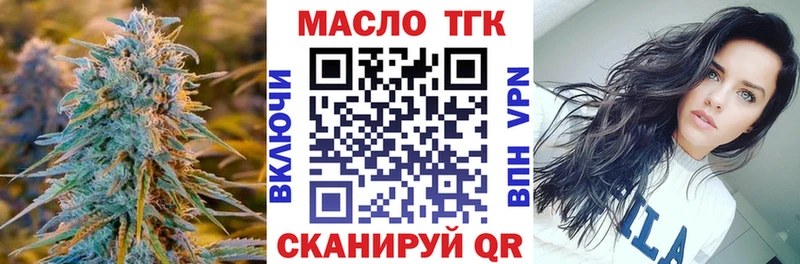 Дистиллят ТГК Wax  как найти наркотики  Ессентукская 
